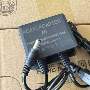 安防配件POWER监控电源适配器12V粗口5.5mm 5V细头3.5mm 2A内通用