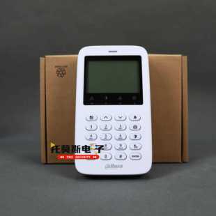 浙江大华DH-ARC9016C-V3总线报警主机256防区APP网络防盗报警主机