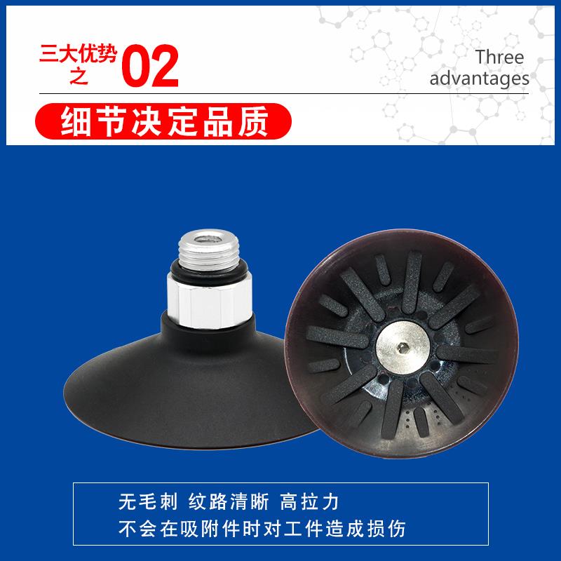 开箱机真空吸盘 机械手工业气动元件 聚氨酯ESV-60GT-1/4 ESS-60