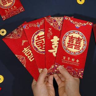 喜字结婚红包封面2025新款婚礼专用大中小回礼双喜利是封万元包袋