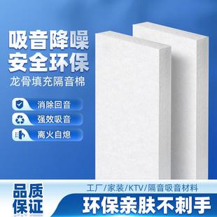 高密度隔音棉板卧室墙体隔音酒吧影音室消音棉环保聚酯纤维吸音棉