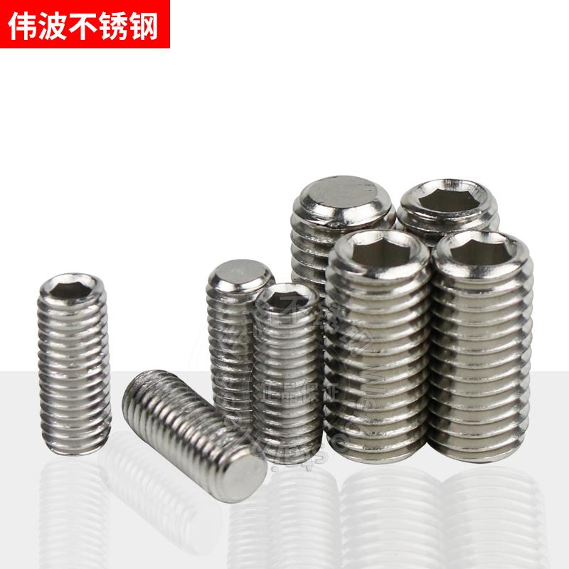 M20M24M14M16M18M30M22 304/316L平端内六角紧定螺丝顶丝机米无头