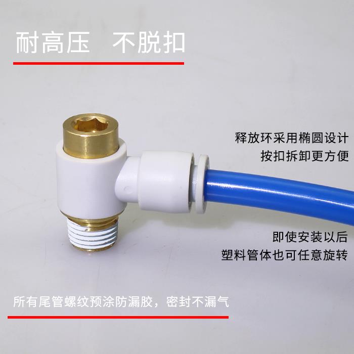 内六角万向弯头POL省力接头KQ2VS04-M5A/06-01/08-01模具气管快插