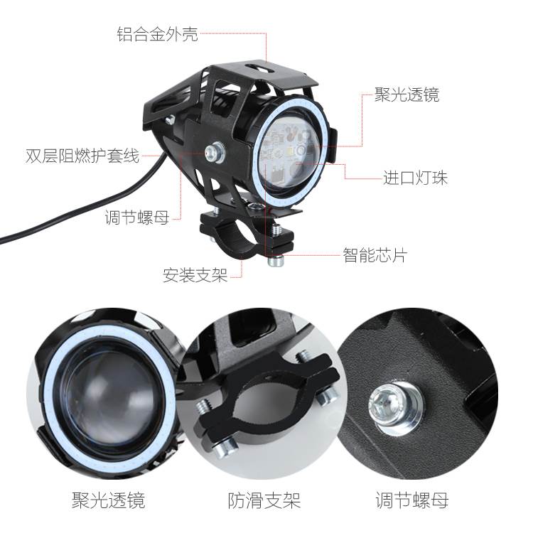 电动电动自行车灯 超亮led车客厅灯强光外置防水改装自装机车开道