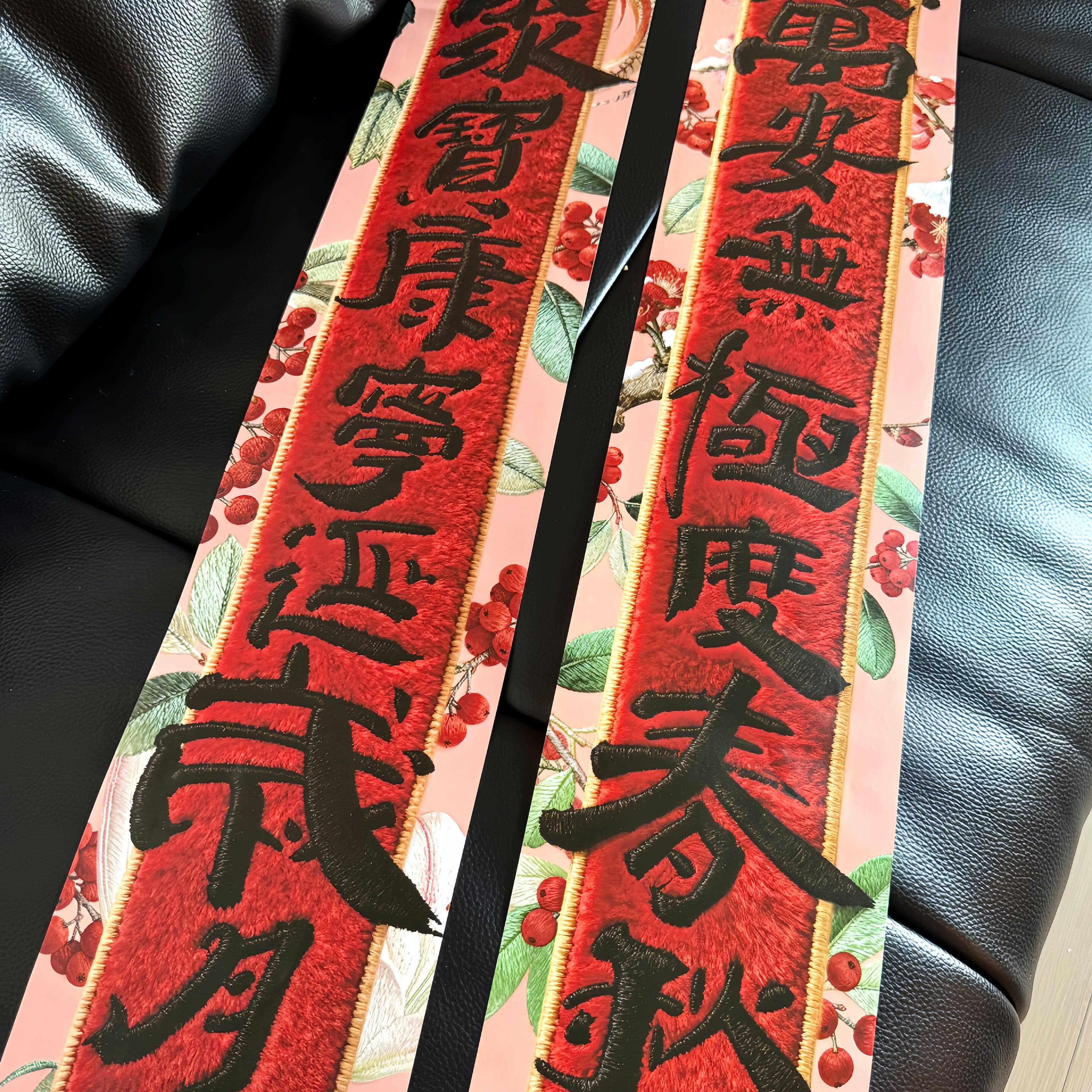 马年对联2026年新款春节春联新年家用福字门贴过年入户门装饰用品,节庆用品/礼品,对联,淘宝优惠券,粉丝福利购,淘宝优惠卷