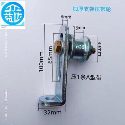 三角带压带轮 调节轮 涨紧轮