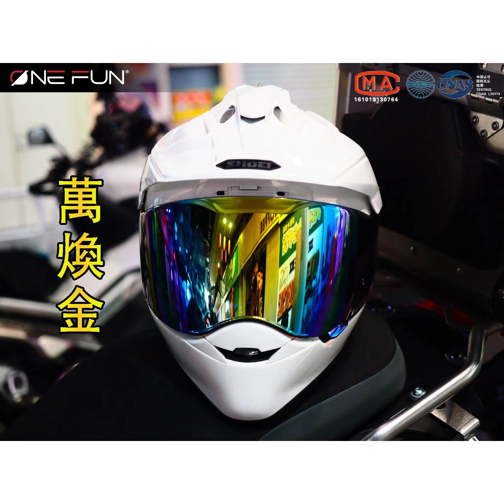 SHOEI HORNET ADV拉力盔变色镜片幻彩镀银黑茶彩透明防雾贴风镜