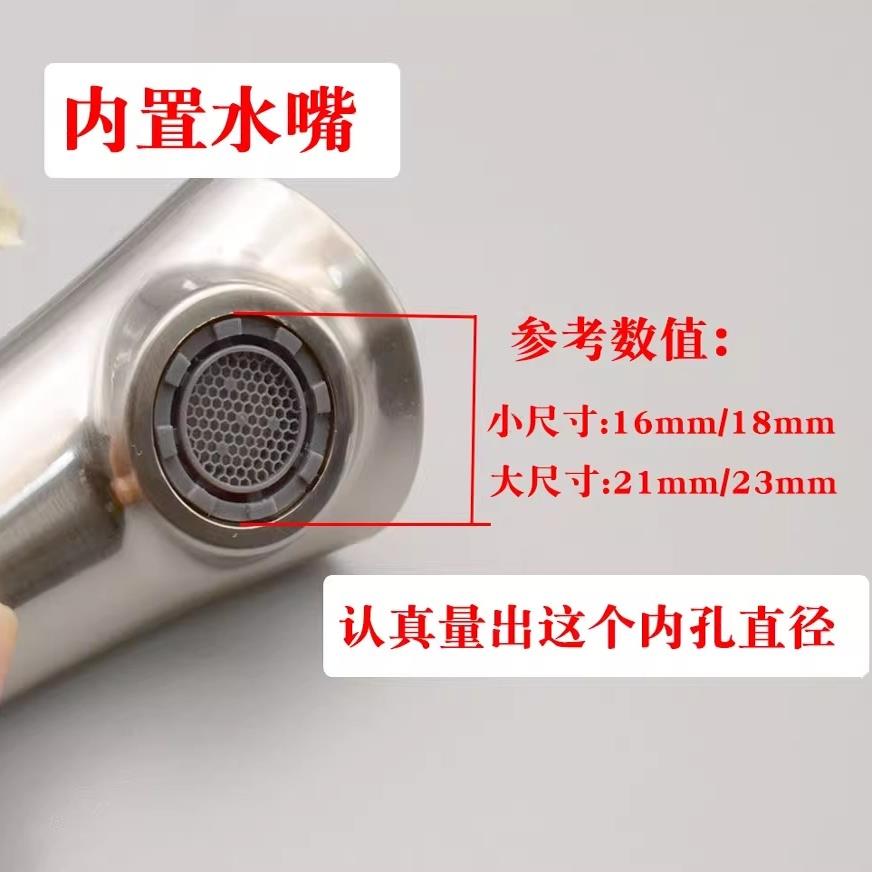 厨房面盆水龙头内置起泡器过滤芯过滤网水嘴内镶嵌式发泡器配件