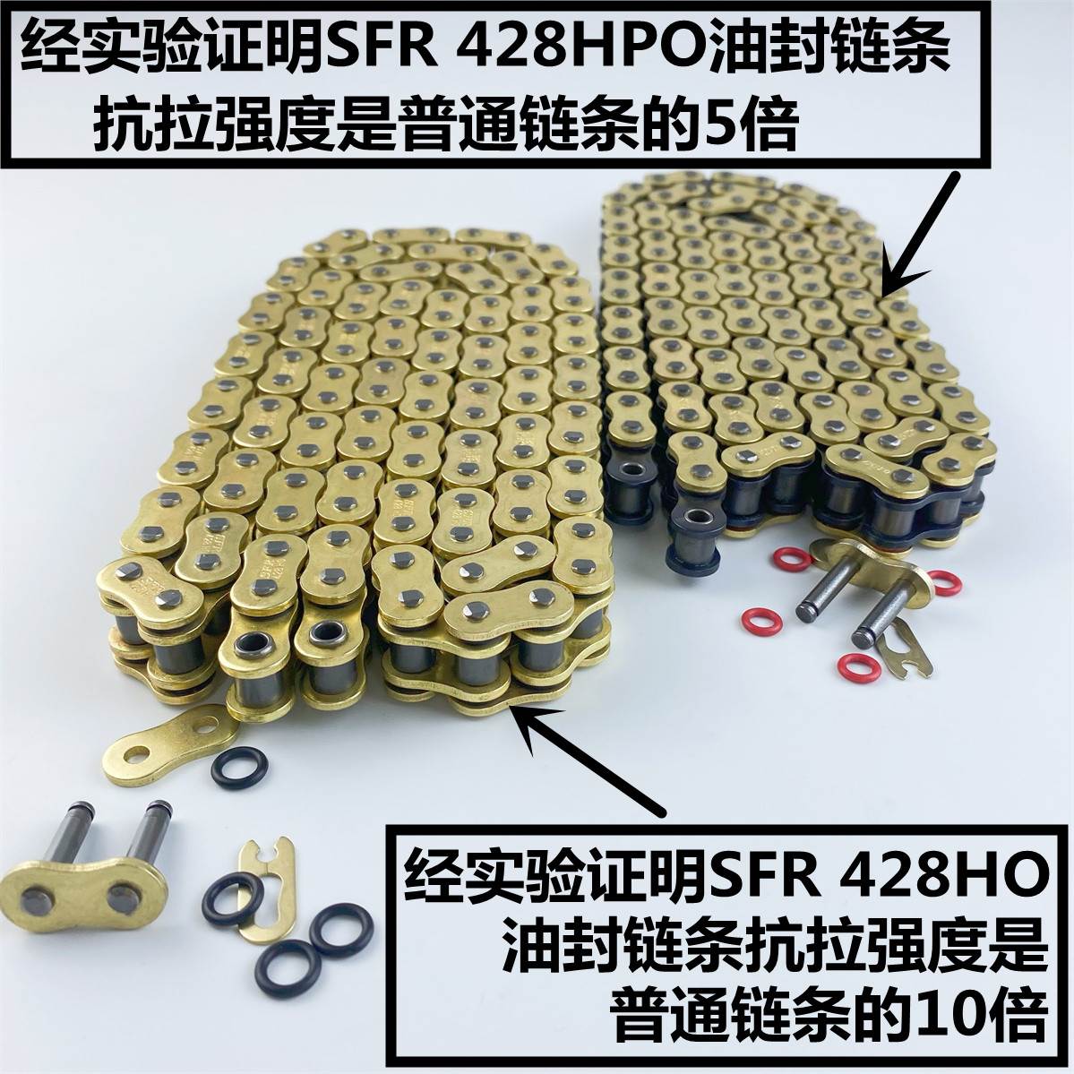 飞致428HPO极客飒428HO顺峰SFR CB190摩托车高端超强油封静音链条