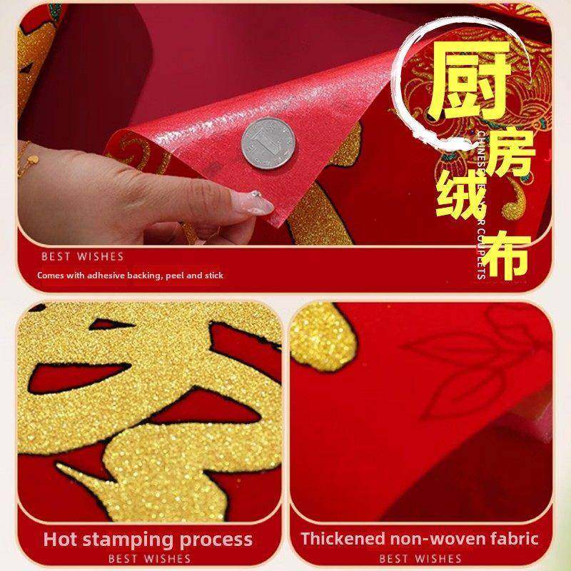 上尖牙,节庆用品/礼品,对联,淘宝优惠券,粉丝福利购,淘宝优惠卷