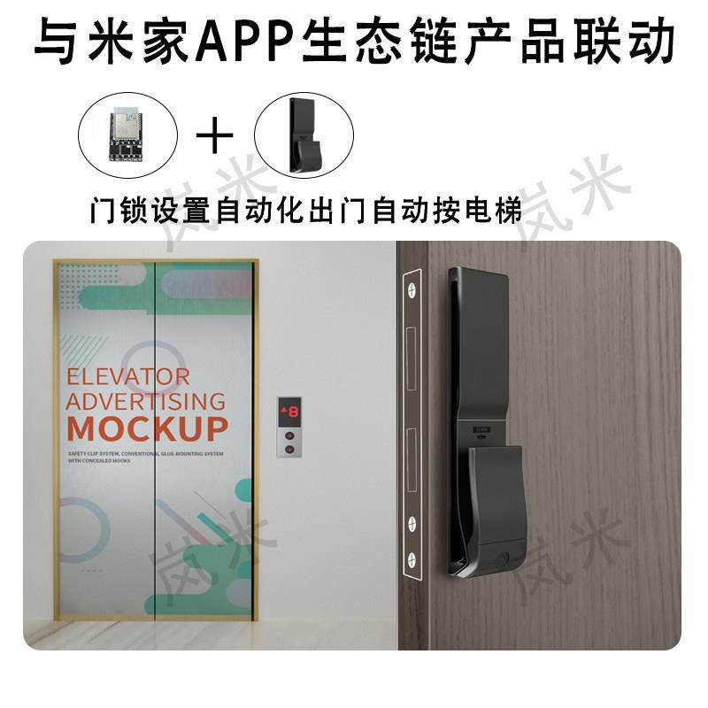 智能电梯改造遥控WiFi开关mesh模块已接入米家APP小爱同学控制,电子/电工,智能开关,淘宝优惠券,粉丝福利购,淘宝优惠卷