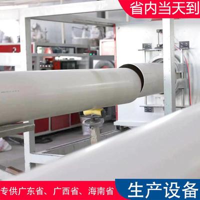 CPVC电力管mpp电缆管穿线保护管顶管UPVC通信管地埋式电力护套管