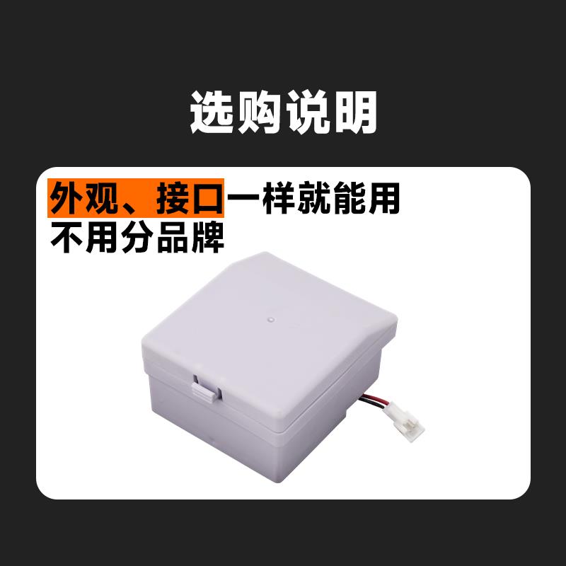 适用华帝燃气灶聚能灶具配件i10046B/BH807A3/BH806C/i1001电池盒
