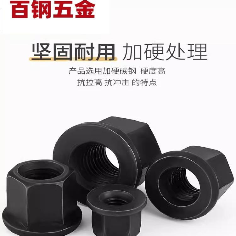 法兰带垫螺帽带介模具压板母M8M10M12M16M20mm六角法兰面加高螺母
