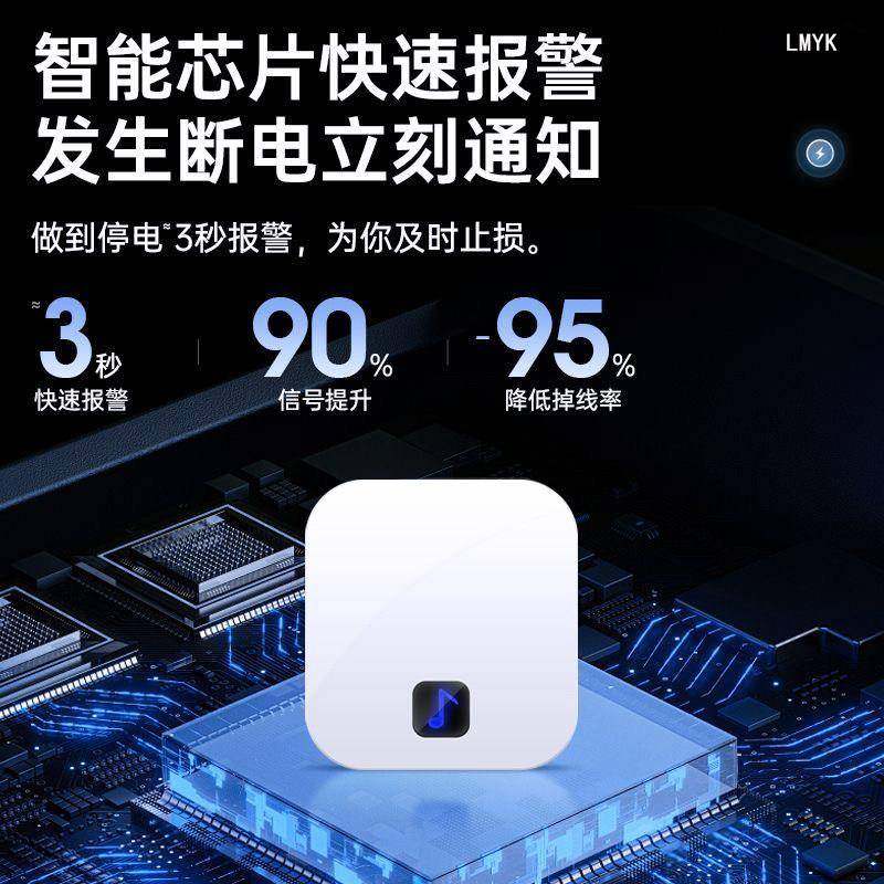 断电警报器4G远程220V养殖场跳闸停电来电手机电话短信告警提醒,电子/电工,断电报警器,淘宝优惠券,粉丝福利购,淘宝优惠卷