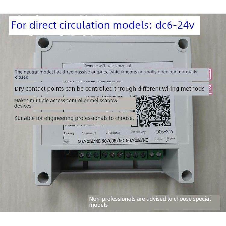 车库卷闸门电动平移自动门道闸改装手机远程网络控制小爱语音定时,电子/电工,遥控开关,淘宝优惠券,粉丝福利购,淘宝优惠卷