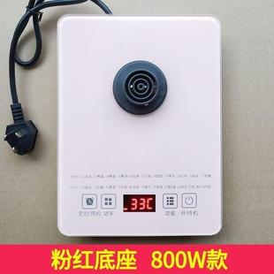 养生壶底座通用玻璃液体加热器底板电热烧水壶触摸控制下底盘配件