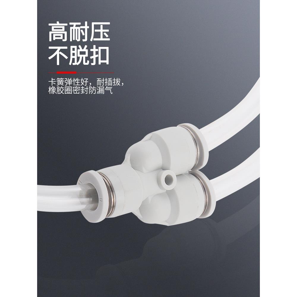 白色亚德客型PY6气管快速插接头PY8 Y型三通气动元件快插高压软管