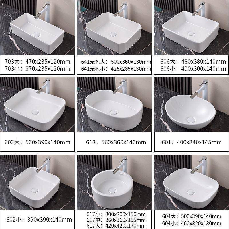 特价台上洗手盆卫生间方形洗脸盆阳台小尺寸台上盆家用工程洗面盆