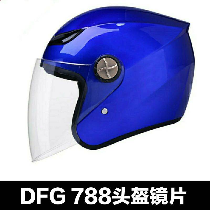 DFG头盔镜片透明防雾通用758 788 789摩托车半覆式挡风镜面罩防嗮