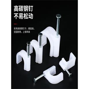 卡线扣 钢钉线卡圆形网线卡钉水泥墙钉电线固定线卡子电线钉管卡码