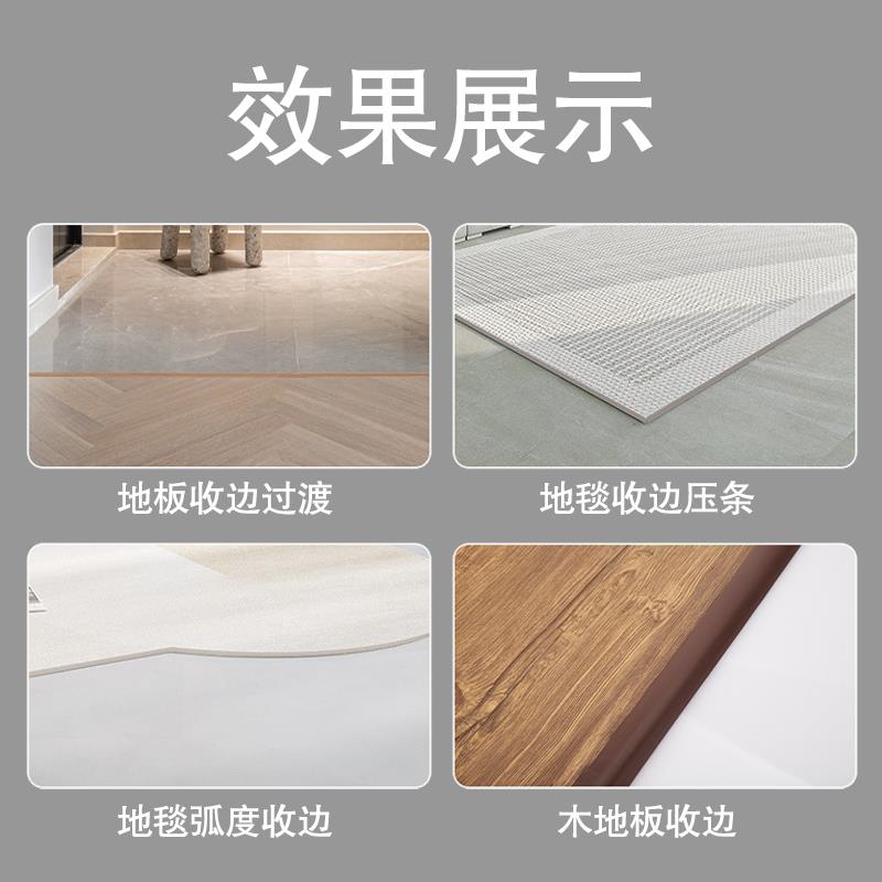压边条自粘木地板压条耐磨高低扣落差收口条PVC门槛压条地毯收边