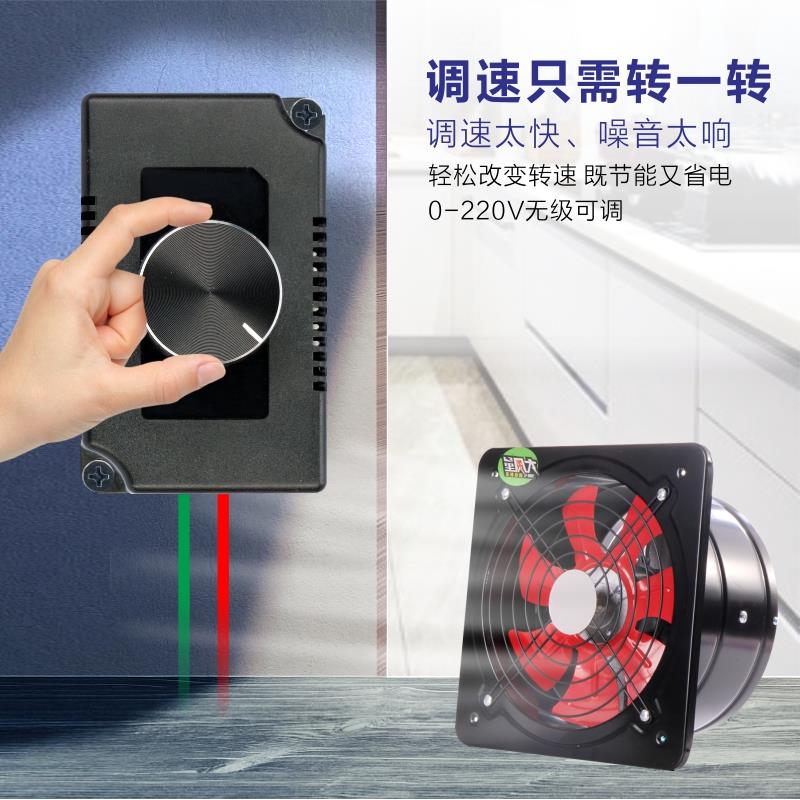 换气扇排风扇鼓风机电子调速器开关220v角磨机电机控制器无级变速
