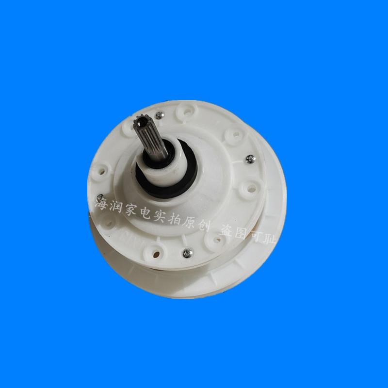 中欧洗衣机XPB80/85/90/95/100/105减速器总成变速器 洗涤桶 配件