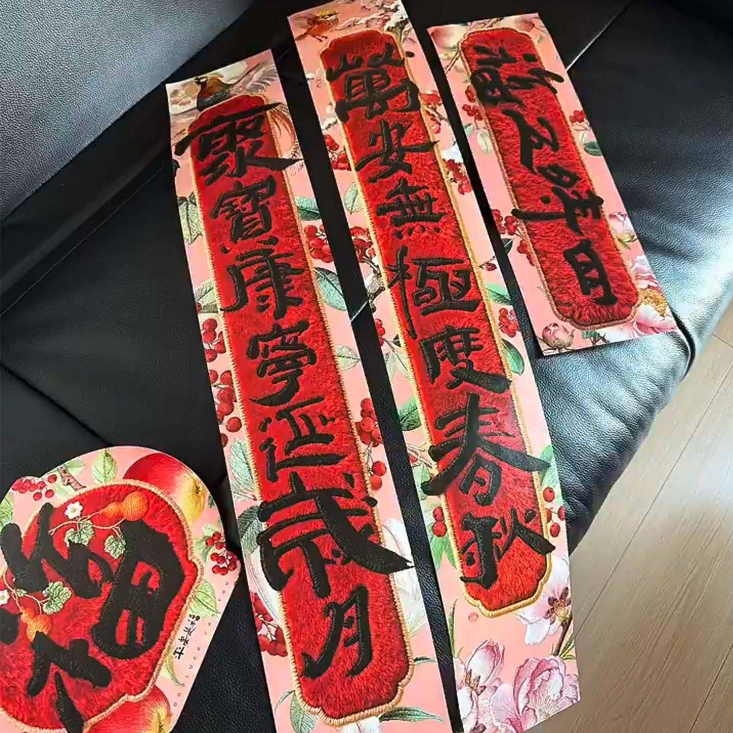 中国风马年对联春联2026年新款新年氛围布置装饰春节过年福字门贴,节庆用品/礼品,对联,淘宝优惠券,粉丝福利购,淘宝优惠卷