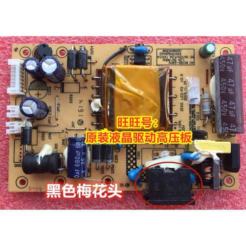 惠科 HKC 3229F电源板 M3 6201004902 ZEK0LED-P2 NB32C2 HG315Q