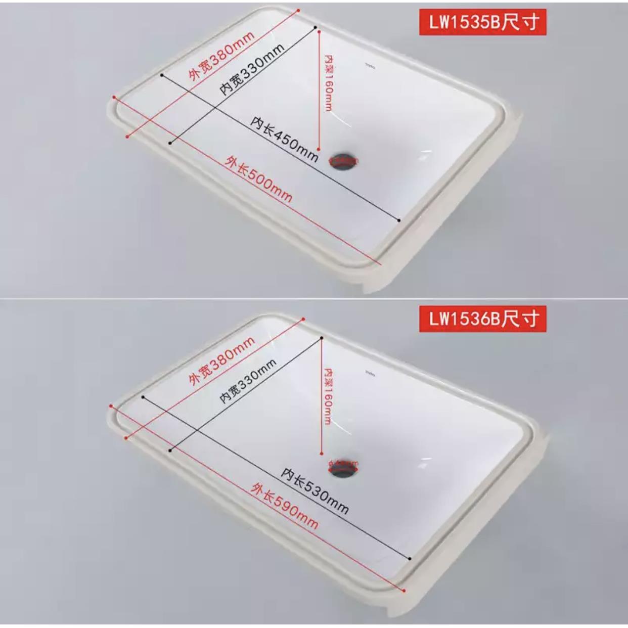 TOTO台下下盆LW2506B/LW546B/LW596B长方形台盆洗手盆家用洗漱盆