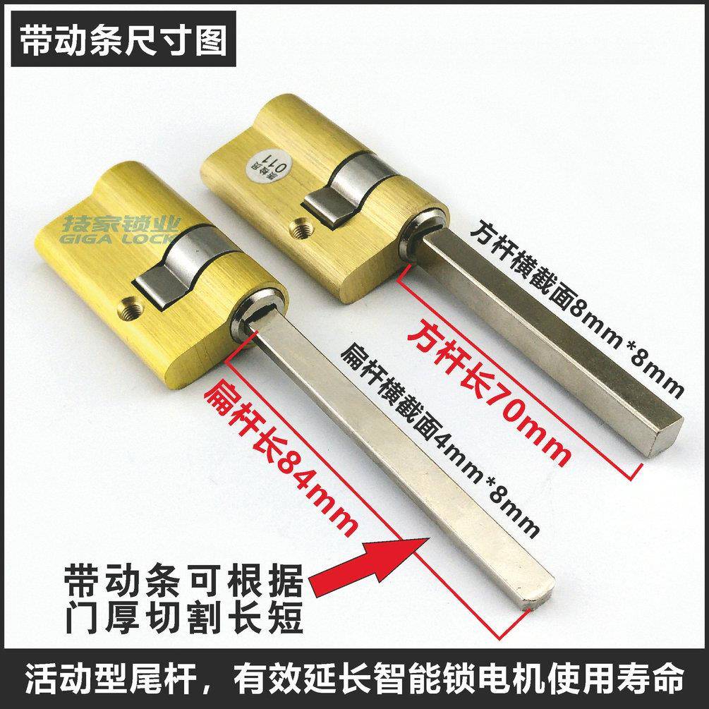 C级全自动指纹锁锁芯智能锁心防盗门单开带尾巴电子门专用应急锁