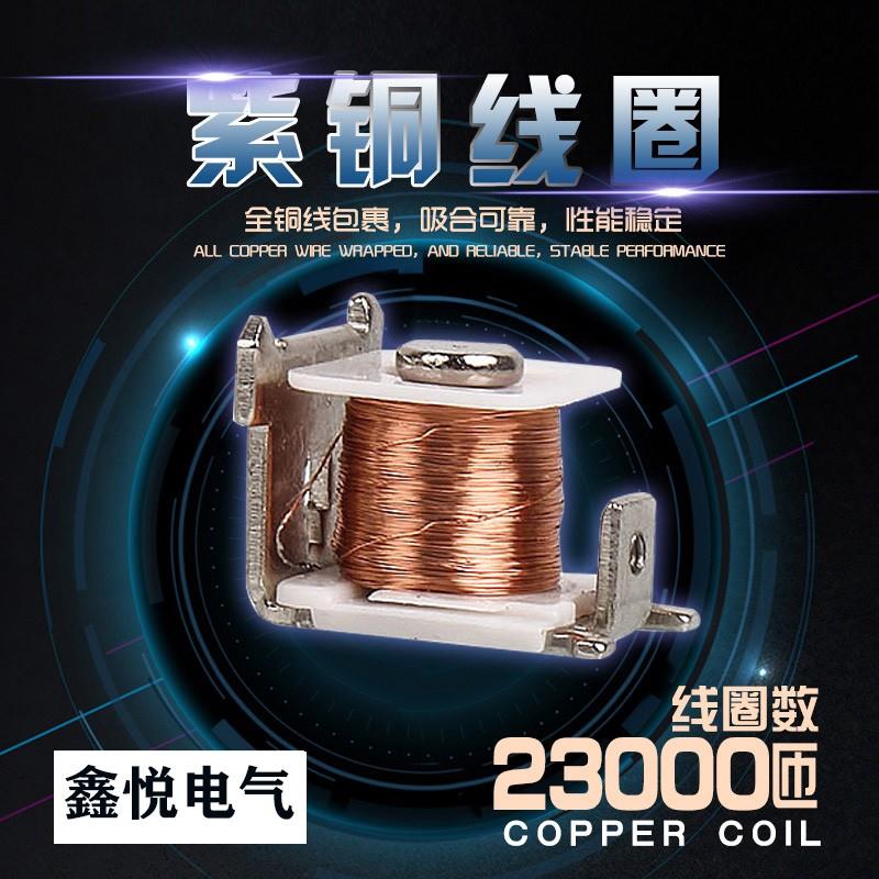 HH52P53PHH54PMY2NJAC220V交流直流 DC12V 24V小型中间电磁继电器