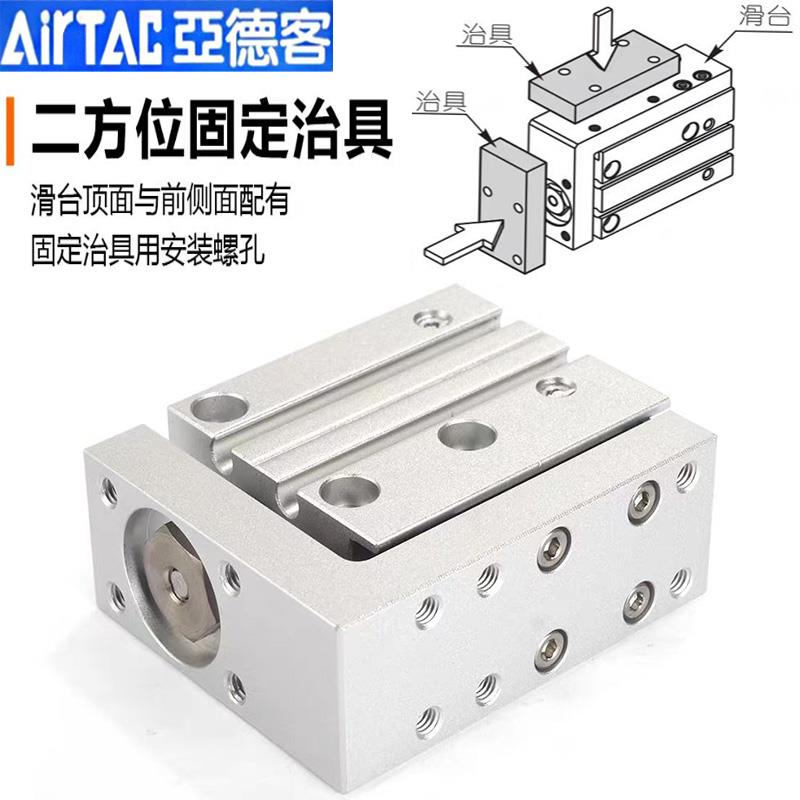 亚德客HLH6X20S HLH10X10S 16X50 X15X20X25X30X40侧轨型滑台气缸