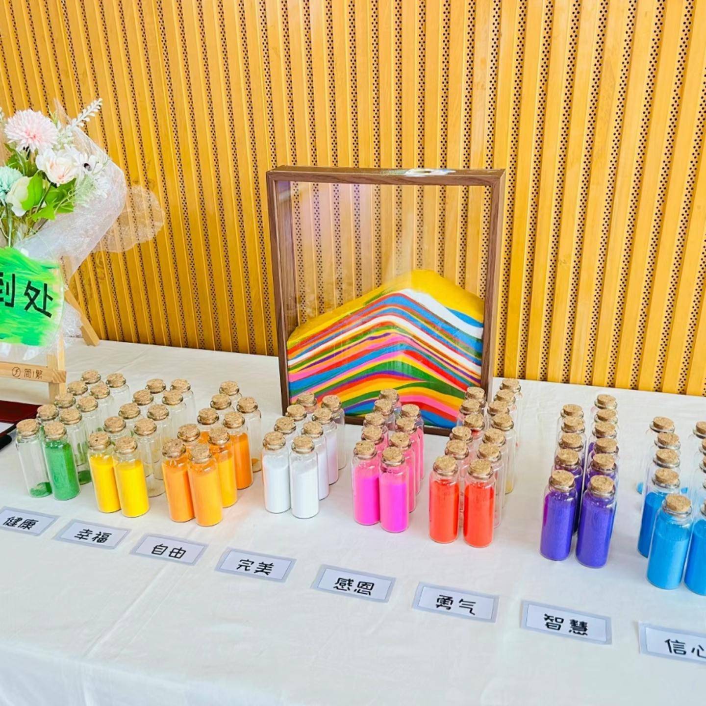 彩沙画流沙画签到相框开学季自制流沙瓶diy材料婚礼迎宾装饰摆件图片
