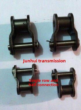 炼条半接头半接头单排双排06B 08B10A12A16A20A24A28A32A40A接头