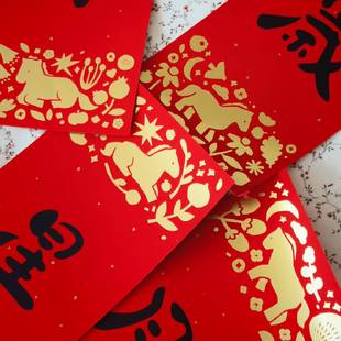 瞌睡公园马年春联长对联插画艺术纸烫金原创生肖福字2026春节布置