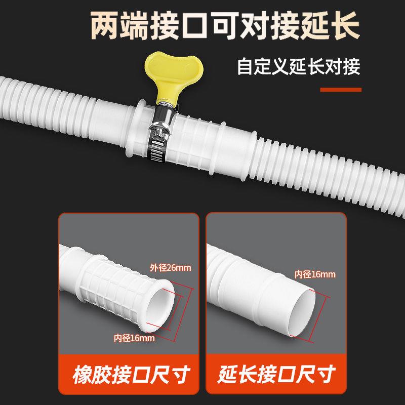 空调排水管外机连接管延长管加长通用接头配件半自动洗衣机进水管