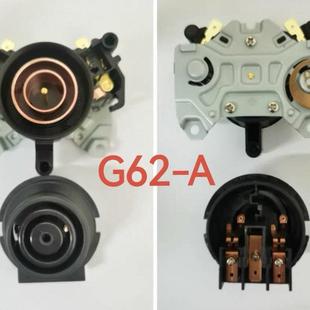 格来德电热水壶温控器格莱德配件连接耦合器TP G60-T G90/92-T/G