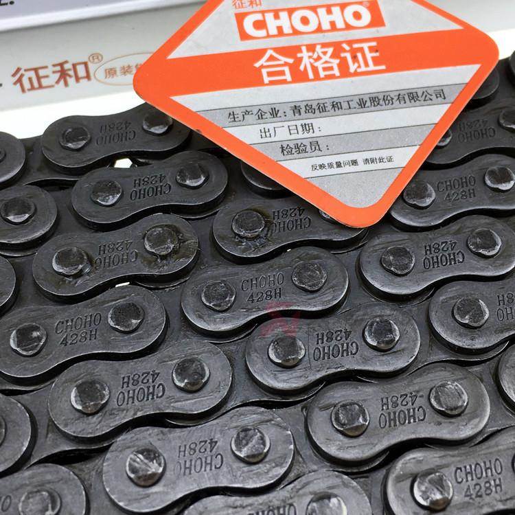征和摩托车加厚链条 428H/520原装链条 主机配套加厚型驱动链条