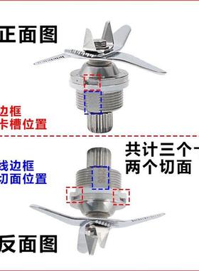 威利宝WLB-986 962 980 988 966商用豆浆机沙冰机配件4升5L升刀组