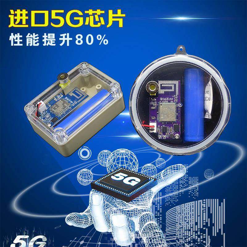 新款5G户外远程警报器连接手机4G云报钓鱼深山养殖蜂箱果园防盗器,电子/电工,防盗报警器,淘宝优惠券,粉丝福利购,淘宝优惠卷