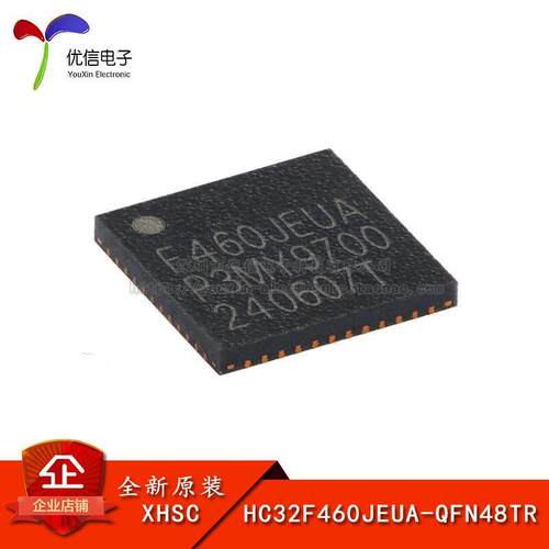 原装HC32F460JEUA-QFN48TR QFN-48 ARMCortex-M432位微控制器-MCU