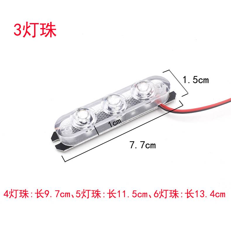 LED爆闪灯电动车摩托车日行灯改装一拖二警示灯刹车灯后尾灯12V