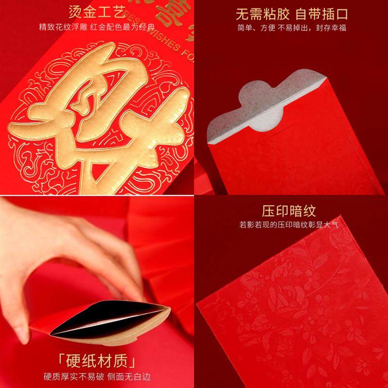 红包袋利是封批FA结婚生日满月祝寿回礼过年创意个性通用大小红包,节庆用品/礼品,红包/利是封,淘宝优惠券,粉丝福利购,淘宝优惠卷
