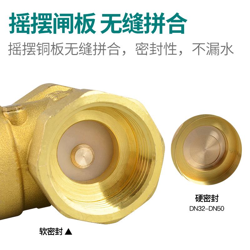 全铜止回阀铜卧式4分6分1寸水泵DN15水管20单向阀25阀门32 40 50