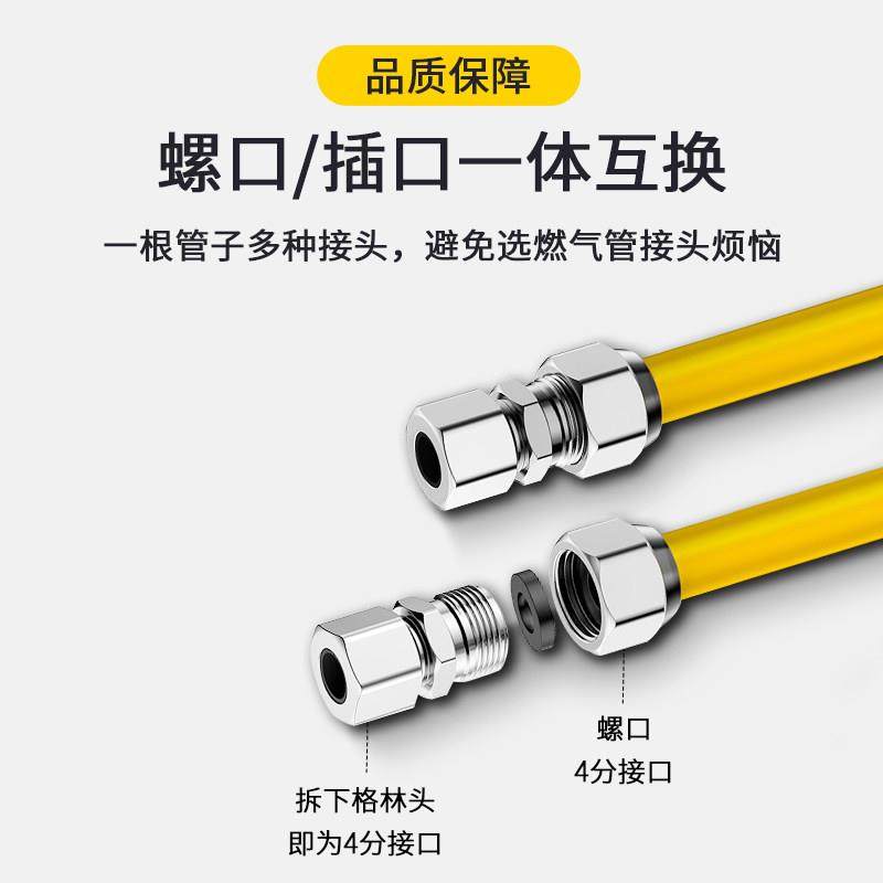 防爆燃气管不锈钢波纹管家用天然气管道专用软管燃气灶连接管304