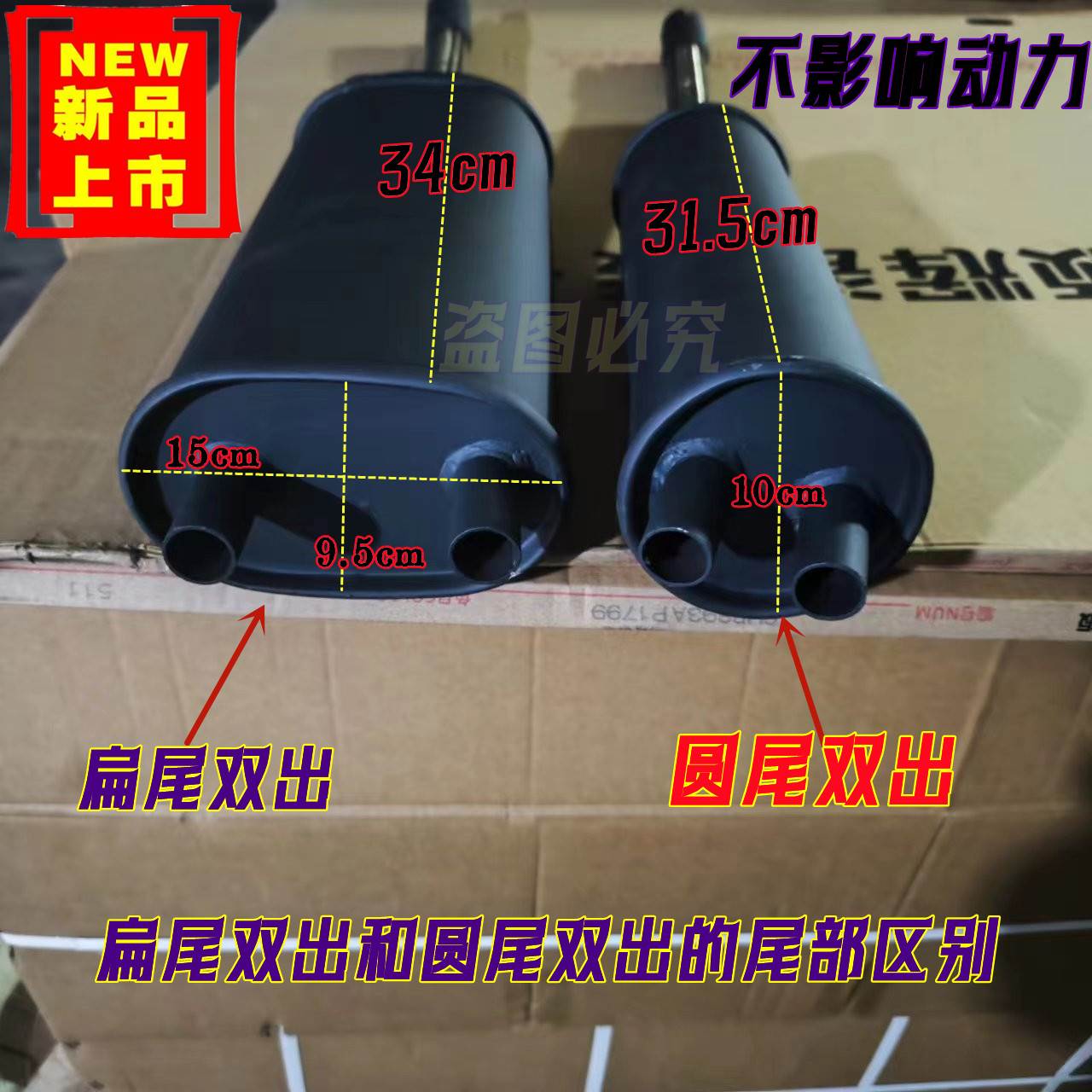 高赛越野摩托车110 250 300型华洋t4 T2静音强劲动力排气管消音器