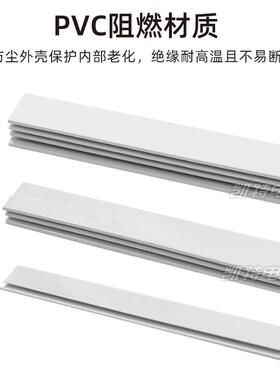 1P塑料外壳汇流排2P 3P 4P白色PVC阻燃件DPN绝缘保护套1米长