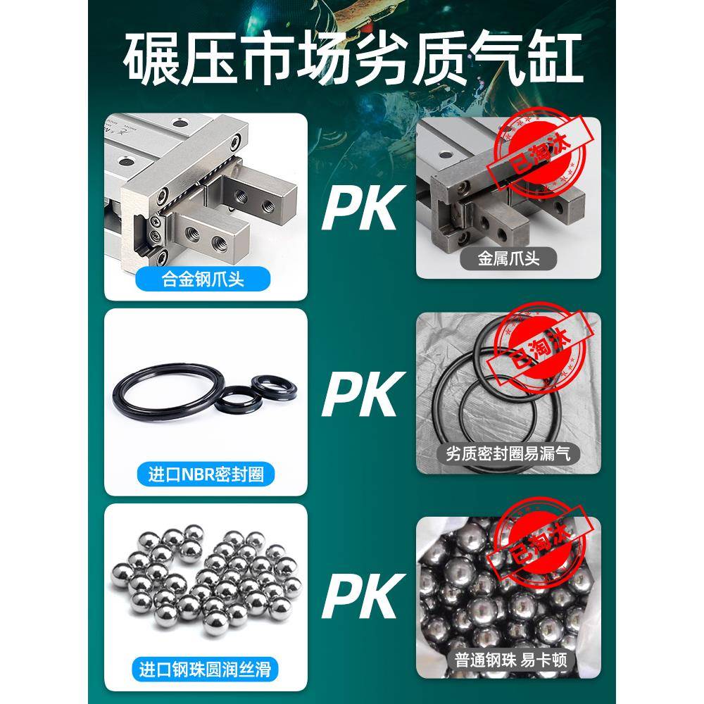 星辰气动手指气缸HFZ6/mhz2-16d/MHZL2-10D/20/25/32小型平行气爪